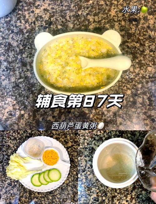 8个月宝宝每天吃蛋黄粥，营养够吗？-图2