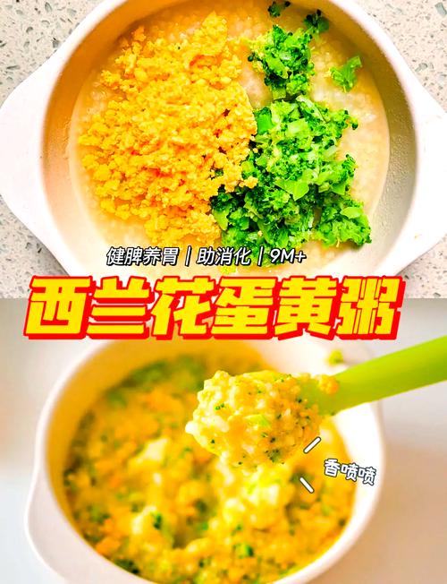 8个月宝宝每天吃蛋黄粥,营养够吗?-图1 8个月宝宝每天吃蛋黄粥,营养够吗?-图1