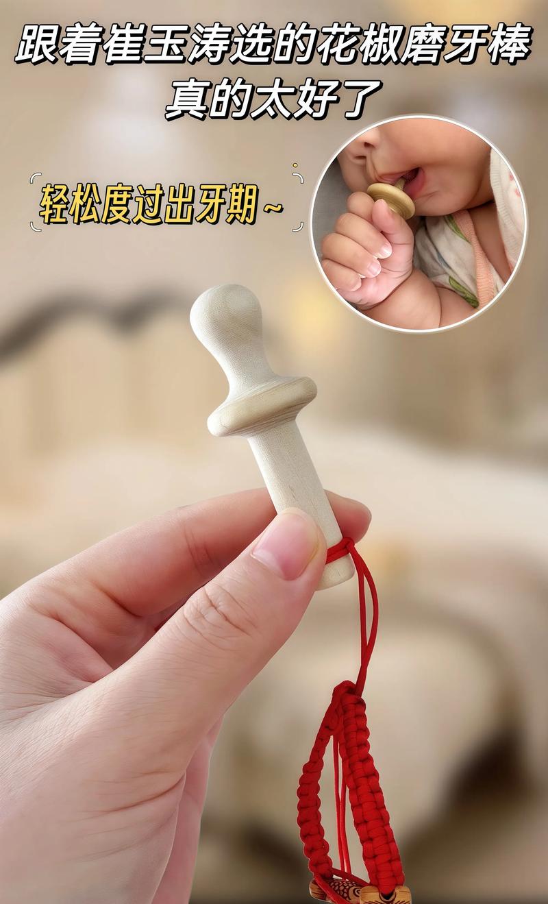 6个月宝宝能吃磨牙棒吗-图2 6个月宝宝能吃磨牙棒吗-图2