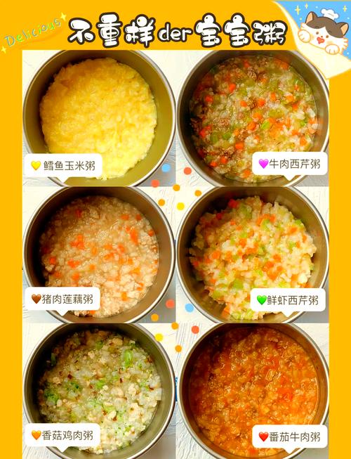 9个月宝宝辅食怎么加？有哪些推荐？-图2