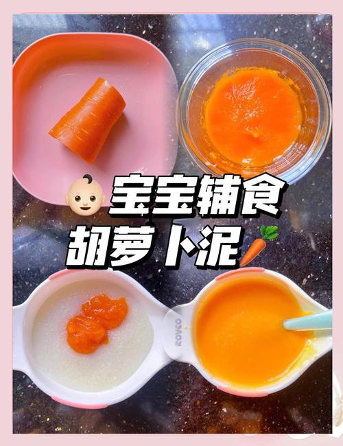 9个月宝宝辅食怎么加？有哪些推荐？-图3