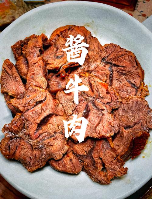 酱牛肉的做法大全家常视频-图1 酱牛肉的做法大全家常视频-图1