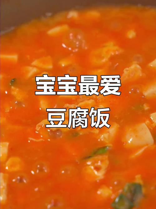 10月龄宝宝辅食豆腐怎么吃更营养?-图2 10月龄宝宝辅食豆腐怎么吃更营养?-图2