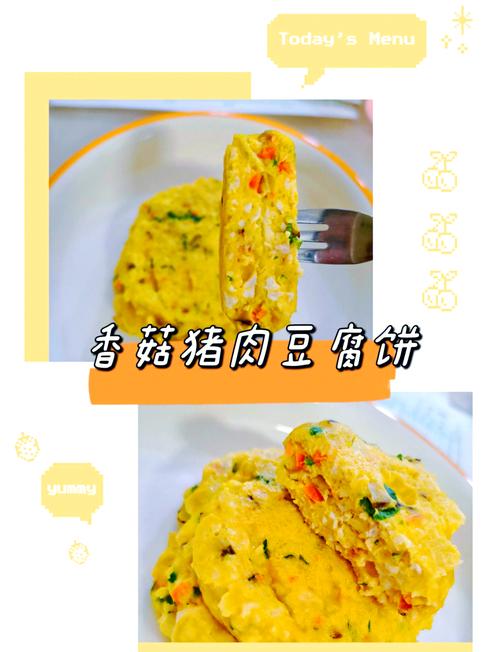 10月龄宝宝辅食豆腐怎么吃更营养?-图1 10月龄宝宝辅食豆腐怎么吃更营养?-图1