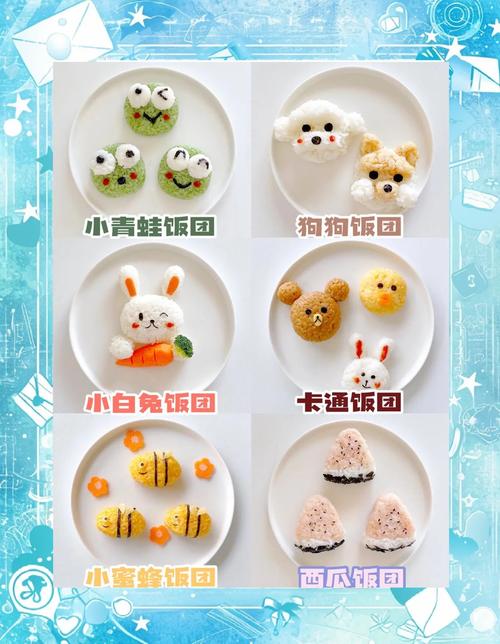 1岁宝宝大米饭团的做法-图1 1岁宝宝大米饭团的做法-图1