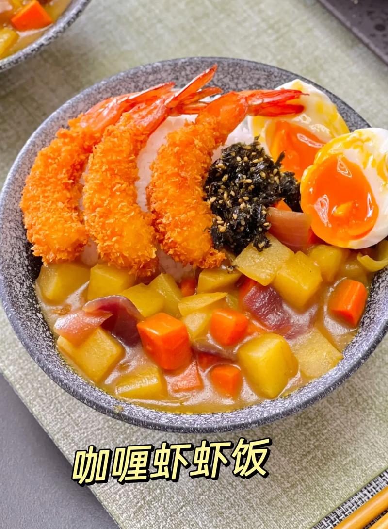 咖喱海鲜炒饭怎么做？-图1