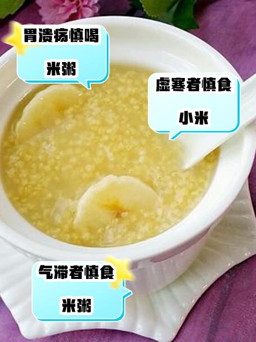 6个月宝宝香蕉粥怎么做?-图1 6个月宝宝香蕉粥怎么做?-图1