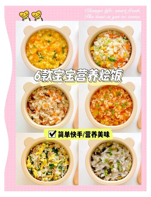 10-12个月宝宝辅食怎么加才营养？-图1
