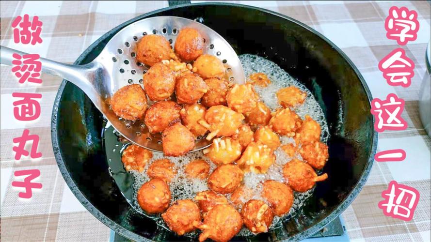 油炸面丸子怎么做才酥脆不腻？-图3