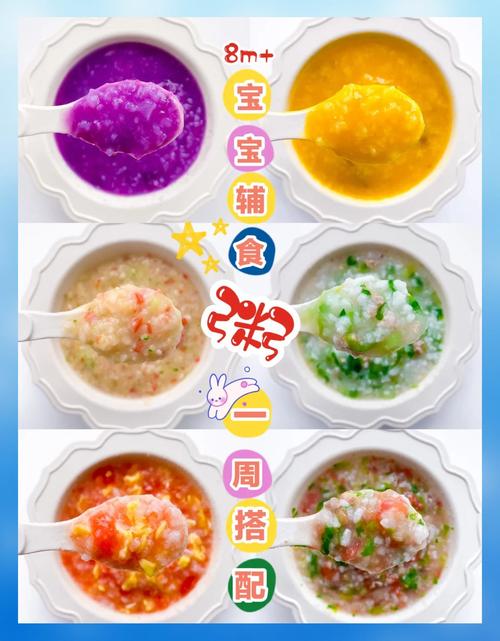 8个月宝宝开胃吃什么好-图3 8个月宝宝开胃吃什么好-图3