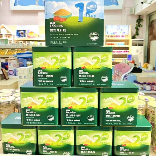 8月宝宝能吃猪肝粉吗?-图2 8月宝宝能吃猪肝粉吗?-图2