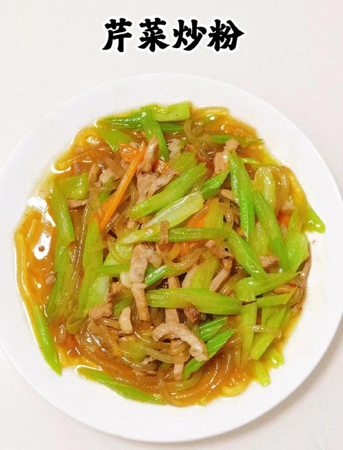 东北芹菜炒粉条的家常做法-图1 东北芹菜炒粉条的家常做法-图1