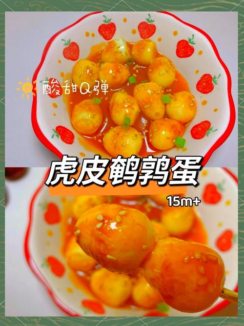 宝宝吃鹌鹑蛋怎么做好吃？-图3