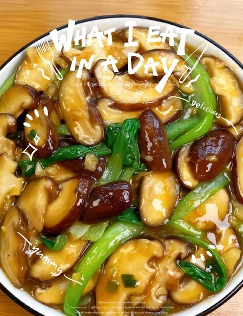 青菜炒香菇家常做法有哪些?-图1 青菜炒香菇家常做法有哪些?-图1