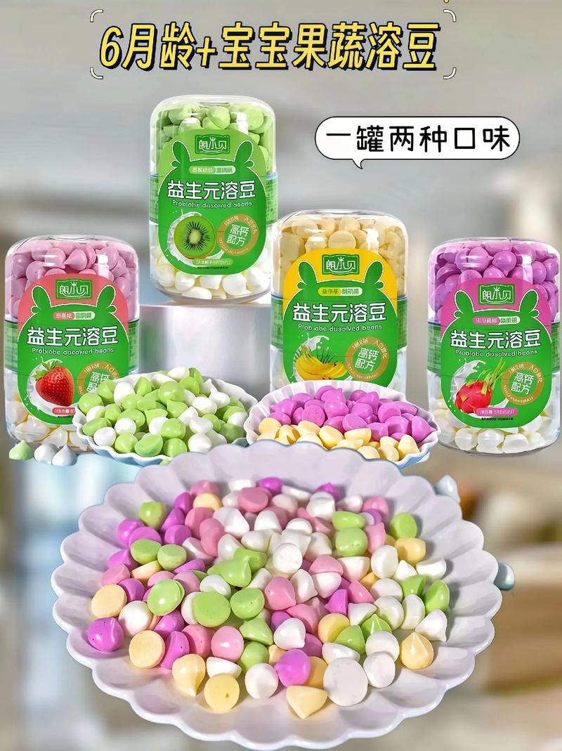 5月龄宝宝能吃溶溶豆吗?-图2 5月龄宝宝能吃溶溶豆吗?-图2