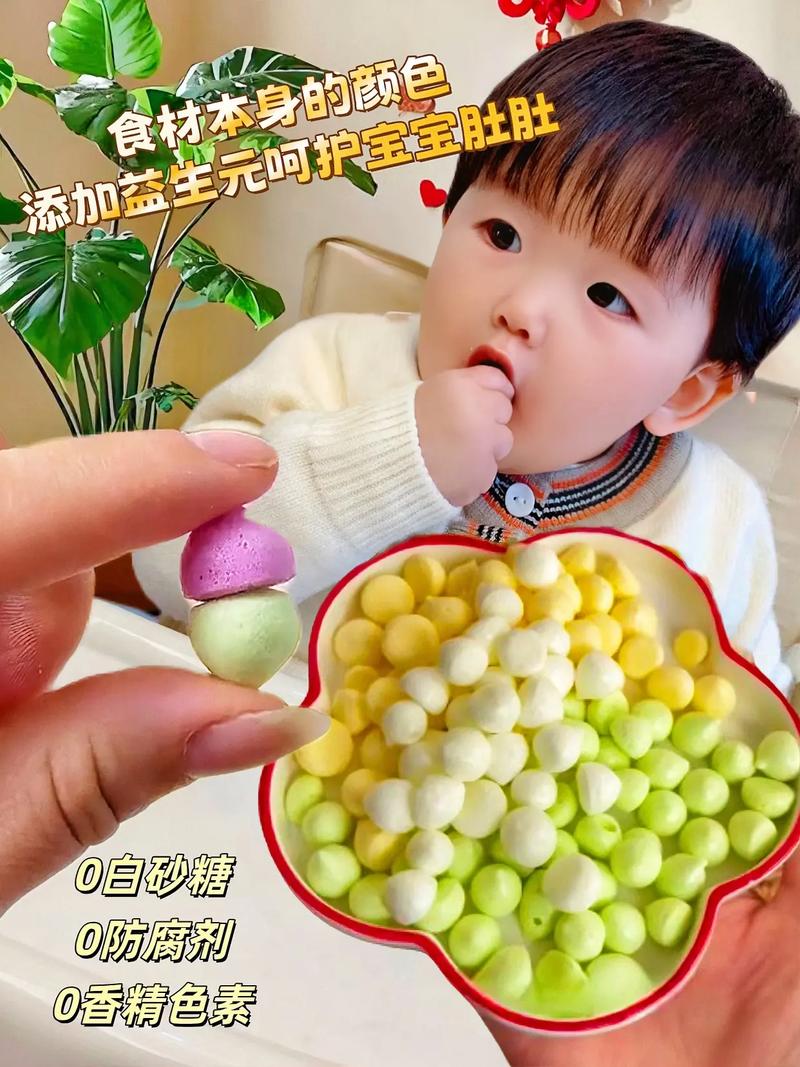 5月龄宝宝能吃溶溶豆吗?-图3 5月龄宝宝能吃溶溶豆吗?-图3