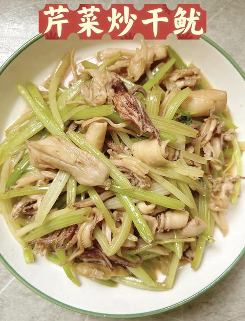 芹菜炒鱿鱼,家常做法有何小窍门?-图2 芹菜炒鱿鱼,家常做法有何小窍门?-图2