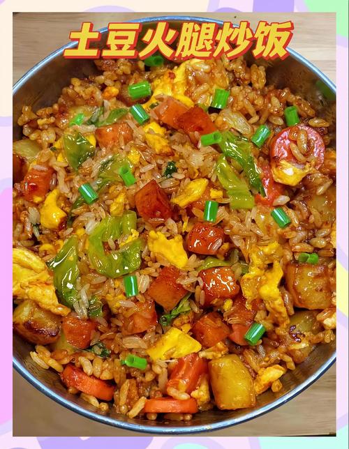 西红柿炒饭家常做法有哪些?-图2 西红柿炒饭家常做法有哪些?-图2