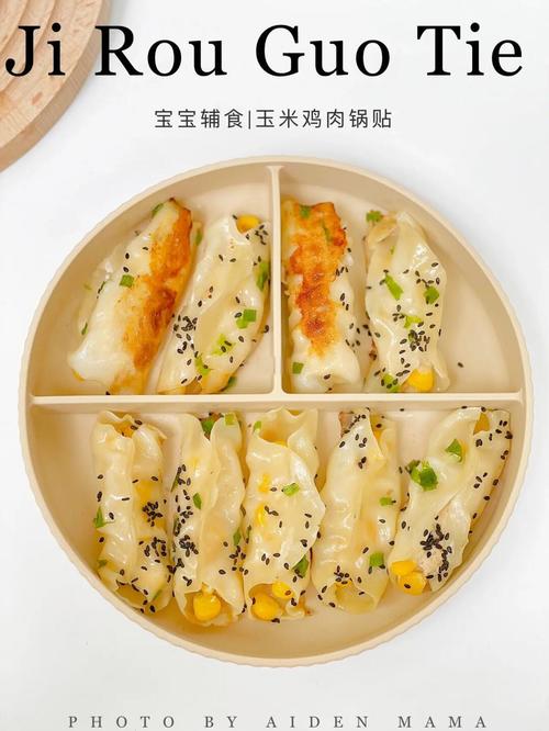 12个月以上的宝宝辅食-图3