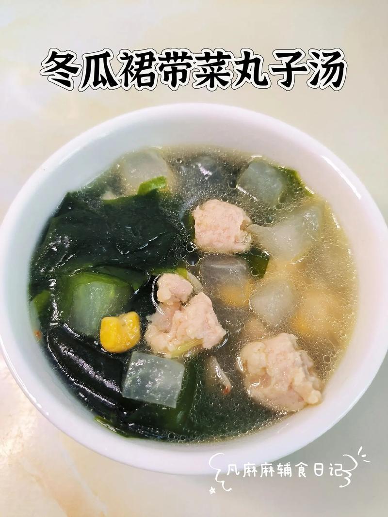 冬瓜海带汤的家常做法窍门-图1 冬瓜海带汤的家常做法窍门-图1