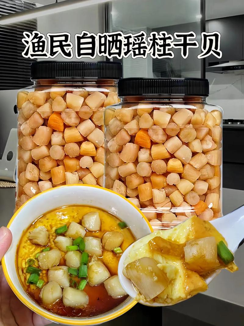 干贝家常做法有哪些?-图1 干贝家常做法有哪些?-图1