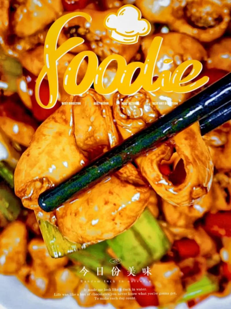 尖椒炒肥肠的家常做法窍门-图3 尖椒炒肥肠的家常做法窍门-图3