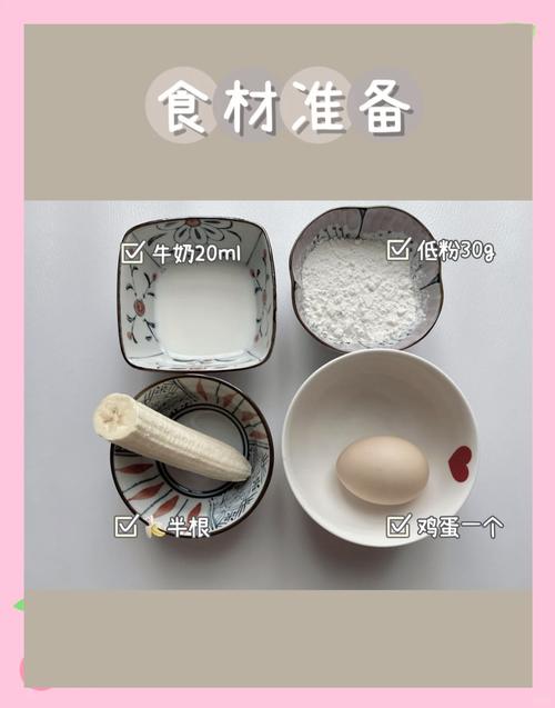 8个月宝宝面包怎么做才安全又软烂？-图1