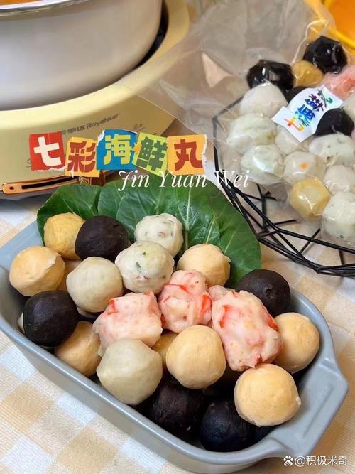 海鲜丸子名称图解,种类繁多如何区分?-图2 海鲜丸子名称图解,种类繁多如何区分?-图2