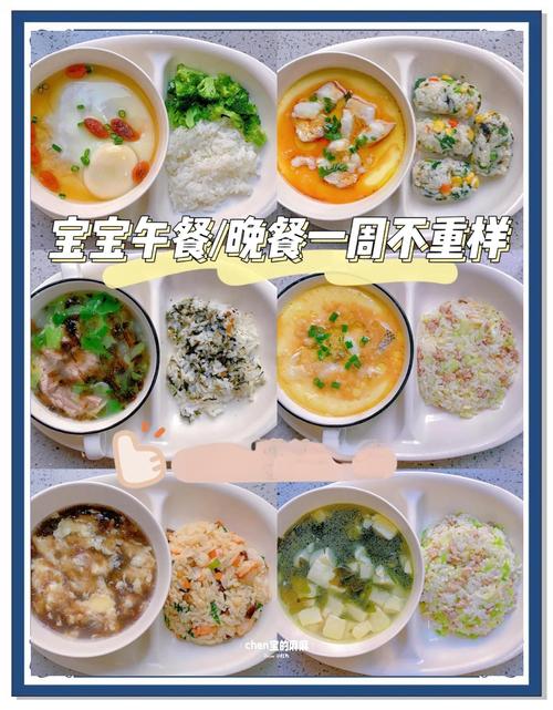 1周岁宝宝辅食怎么做?30字内疑问标题-图2 1周岁宝宝辅食怎么做?30字内疑问标题-图2