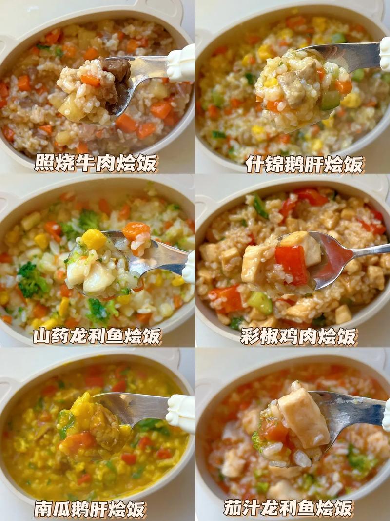 1周岁宝宝辅食怎么做?30字内疑问标题-图1 1周岁宝宝辅食怎么做?30字内疑问标题-图1