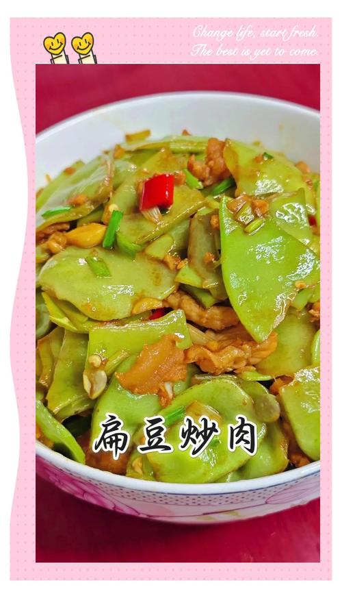 扁豆角家常做法有哪些？-图2