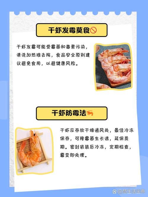 春节为何必备海鲜干货？-图2