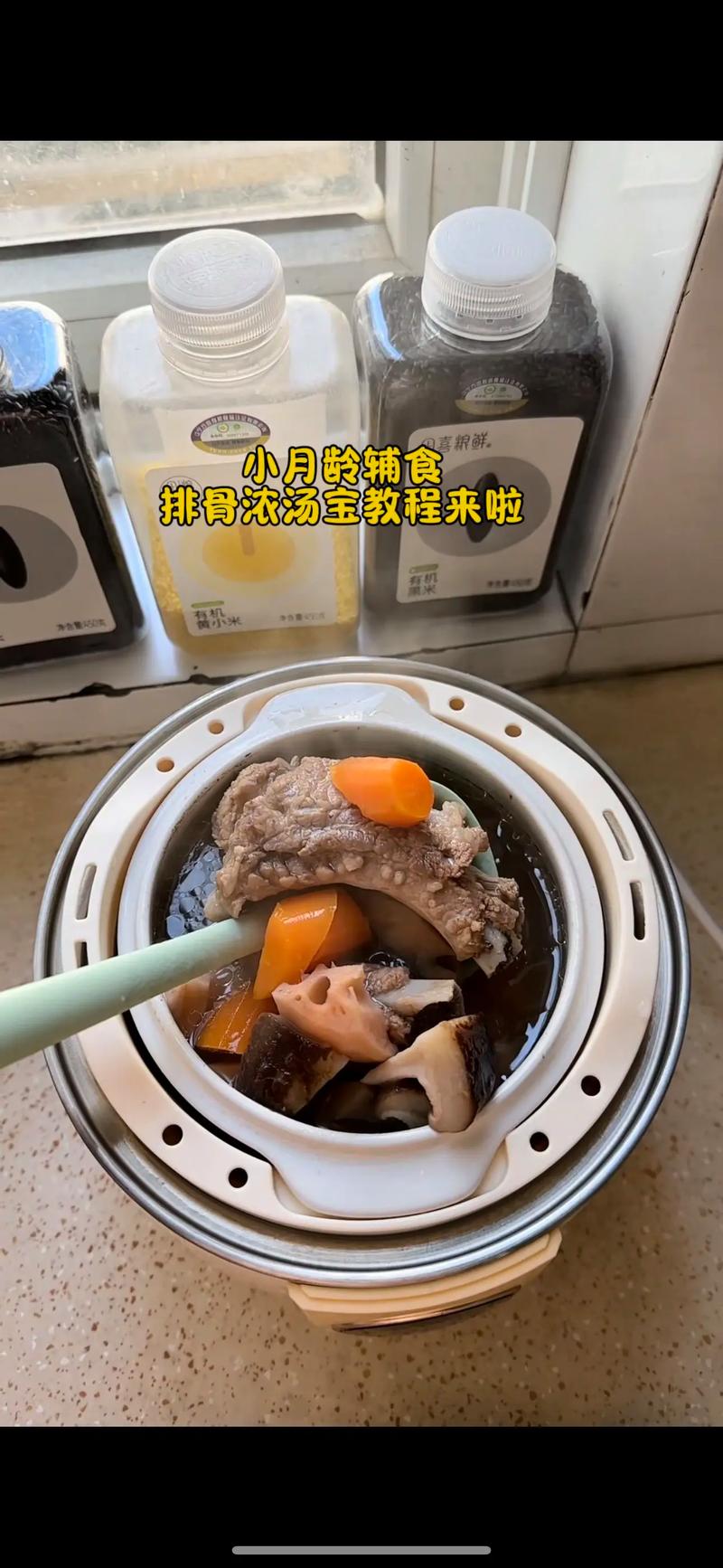 1岁宝宝炖排骨汤,怎么炖更营养好吸收?-图1 1岁宝宝炖排骨汤,怎么炖更营养好吸收?-图1