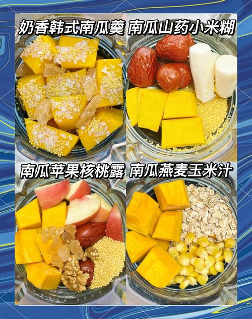 福清南瓜海鲜粥做法窍门-图1