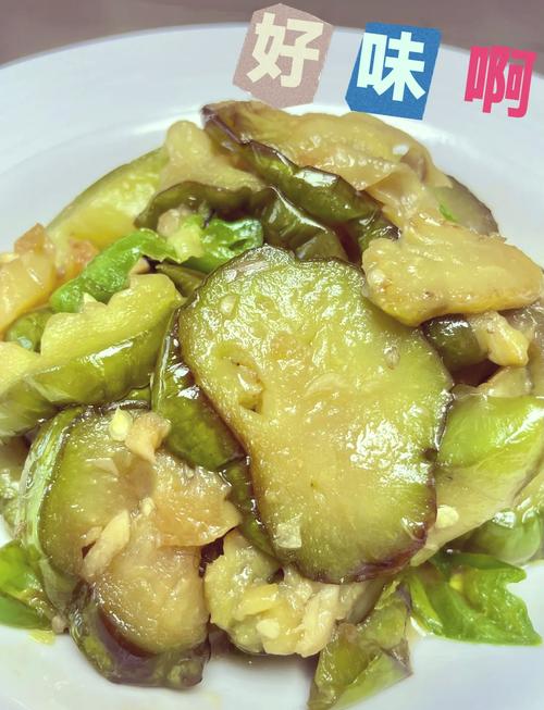 青茄子家常做法有哪些？-图2