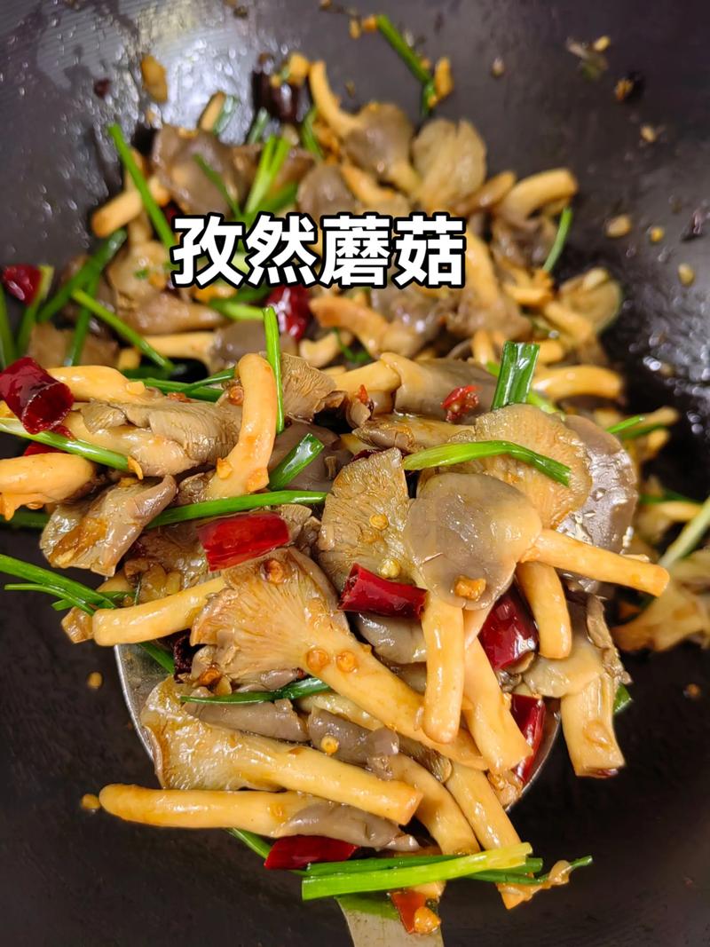 家常炒蘑菇怎么做才好吃？-图1