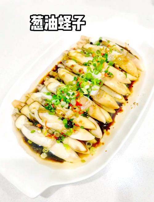 蛏子怎么做?海鲜蛏子做法大全-图2 蛏子怎么做?海鲜蛏子做法大全-图2