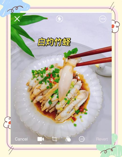 蛏子怎么做?海鲜蛏子做法大全-图1 蛏子怎么做?海鲜蛏子做法大全-图1