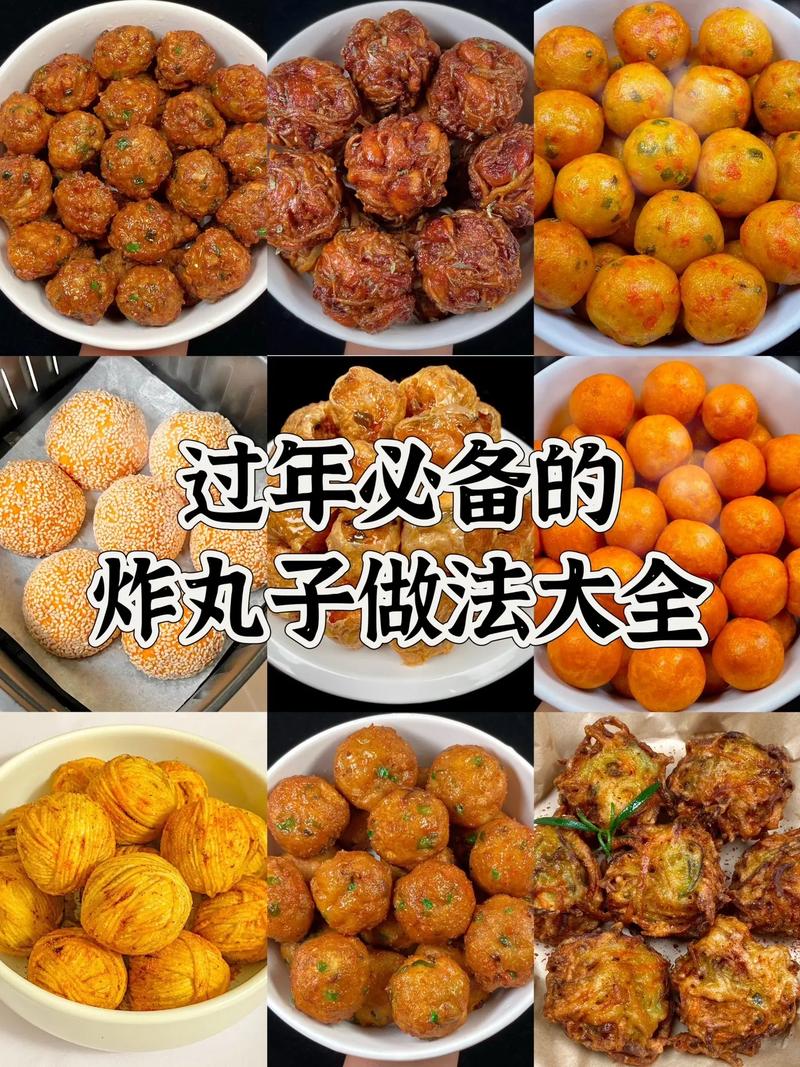 油炸肉丸子怎么做才酥脆不散?-图1 油炸肉丸子怎么做才酥脆不散?-图1