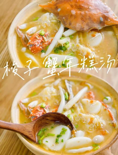 西红柿螃蟹海鲜汤能一起煮吗?-图1 西红柿螃蟹海鲜汤能一起煮吗?-图1