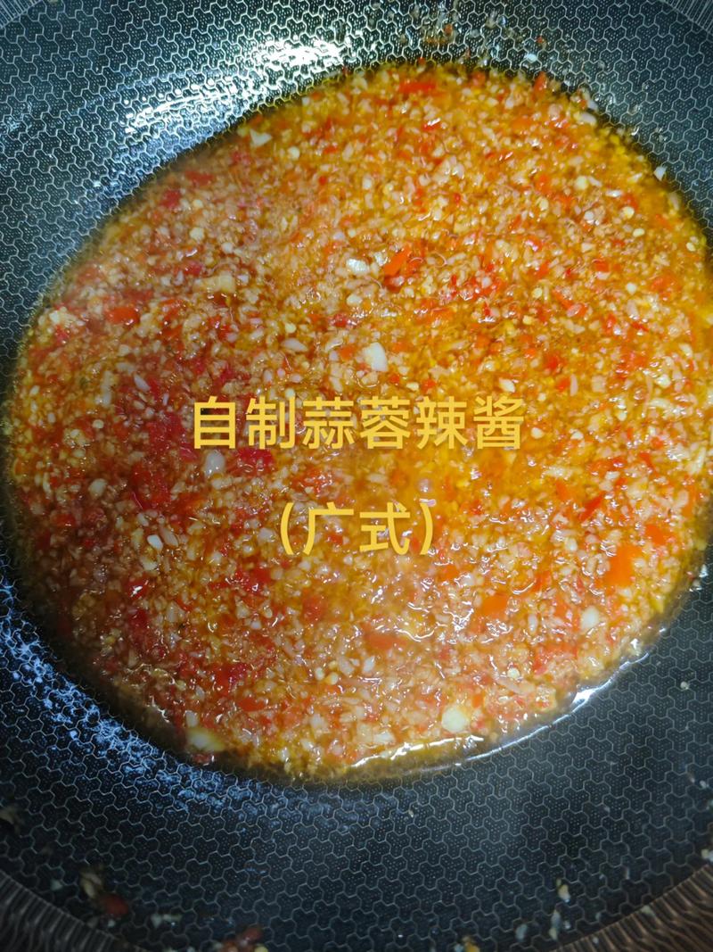 蒜蓉辣椒酱的做法大全家常-图3