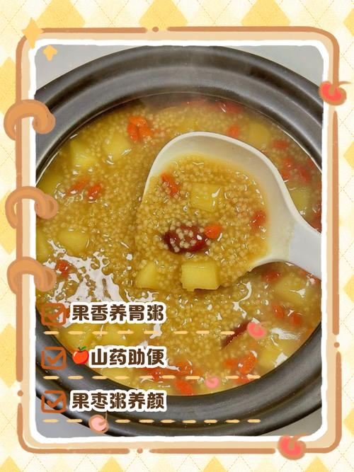 6月龄宝宝苹果粥怎么煮更营养好消化？-图3