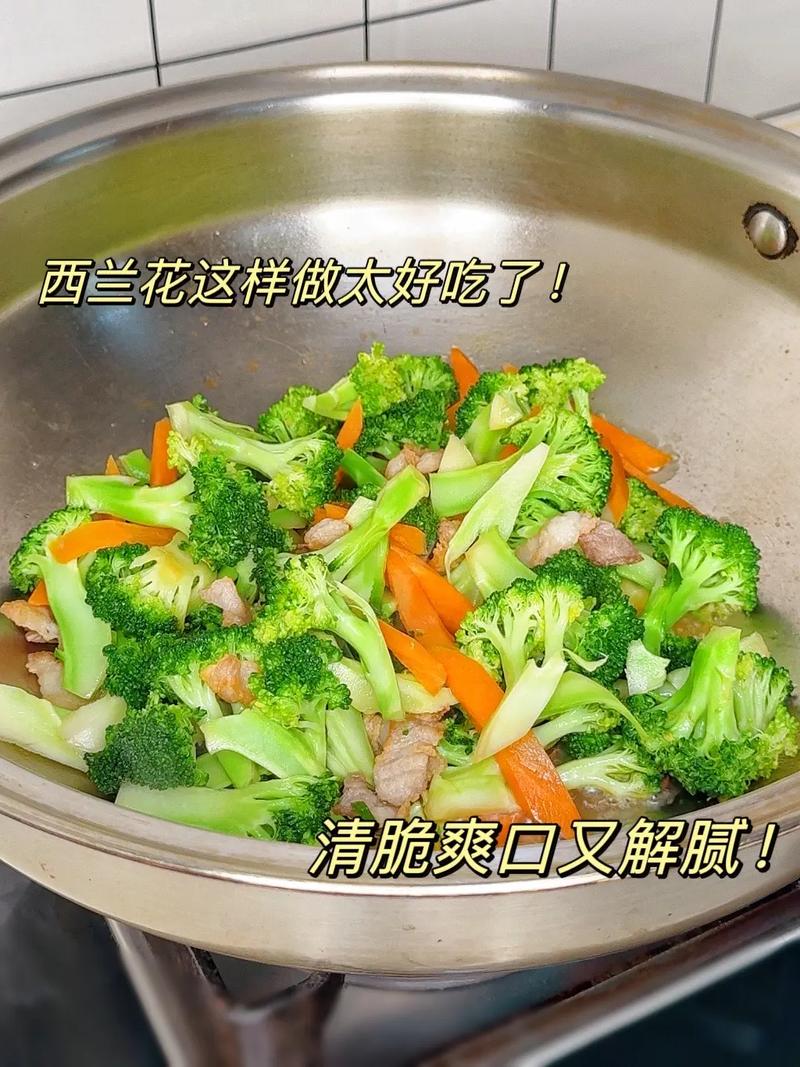 干煸西兰花的做法大全家常-图3