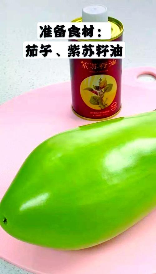 8月宝宝吃茄子泥,怎么吃才安全?-图1 8月宝宝吃茄子泥,怎么吃才安全?-图1