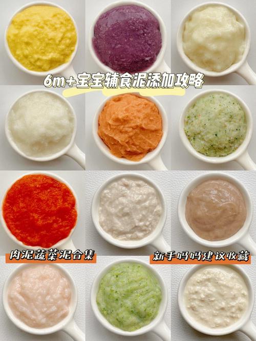 8月宝宝吃茄子泥,怎么吃才安全?-图3 8月宝宝吃茄子泥,怎么吃才安全?-图3