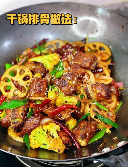 麻辣排骨家常做法有哪些关键步骤?-图3 麻辣排骨家常做法有哪些关键步骤?-图3