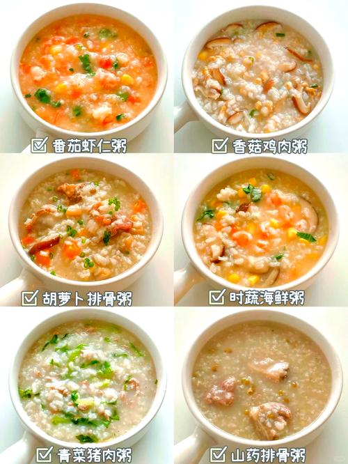 海鲜粥怎么做才营养美味?-图2 海鲜粥怎么做才营养美味?-图2