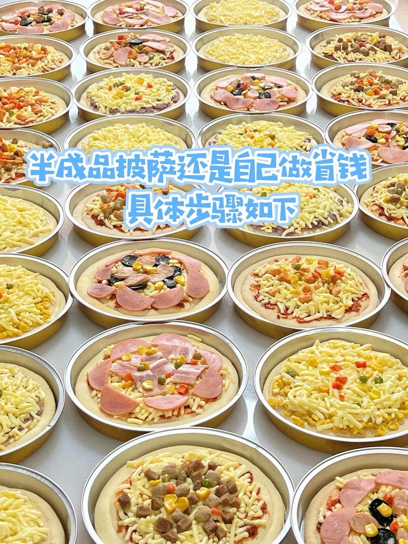 海鲜披萨怎么做？图解做法大全来了！-图3