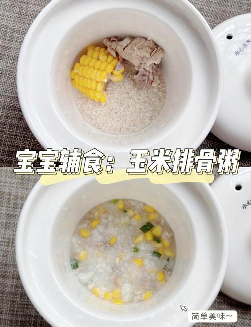 6月龄宝宝骨头粥怎么煮更营养好消化?-图2 6月龄宝宝骨头粥怎么煮更营养好消化?-图2