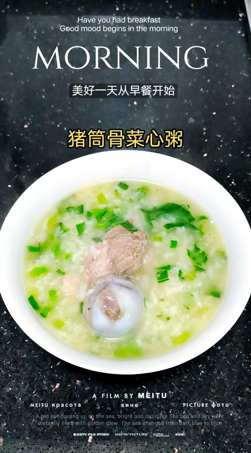 6月龄宝宝骨头粥怎么煮更营养好消化?-图1 6月龄宝宝骨头粥怎么煮更营养好消化?-图1